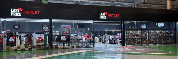 LAST PRICE OUTLET MÁLAGA FACTORY